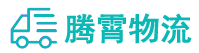 昆明到方城县物流公司
